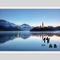 作品集