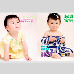 乖乖宝贝