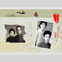 回忆录